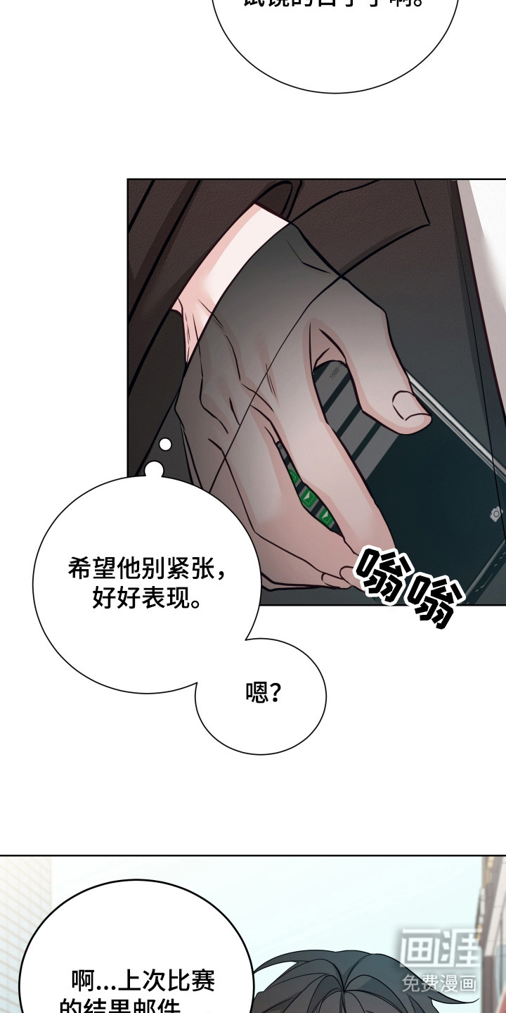 第17话：第17章：安心感预览分镜