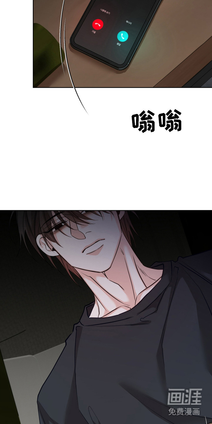 第18话：第18章：陪在身边预览分镜