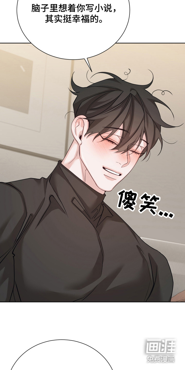 第24章:求婚(完结)