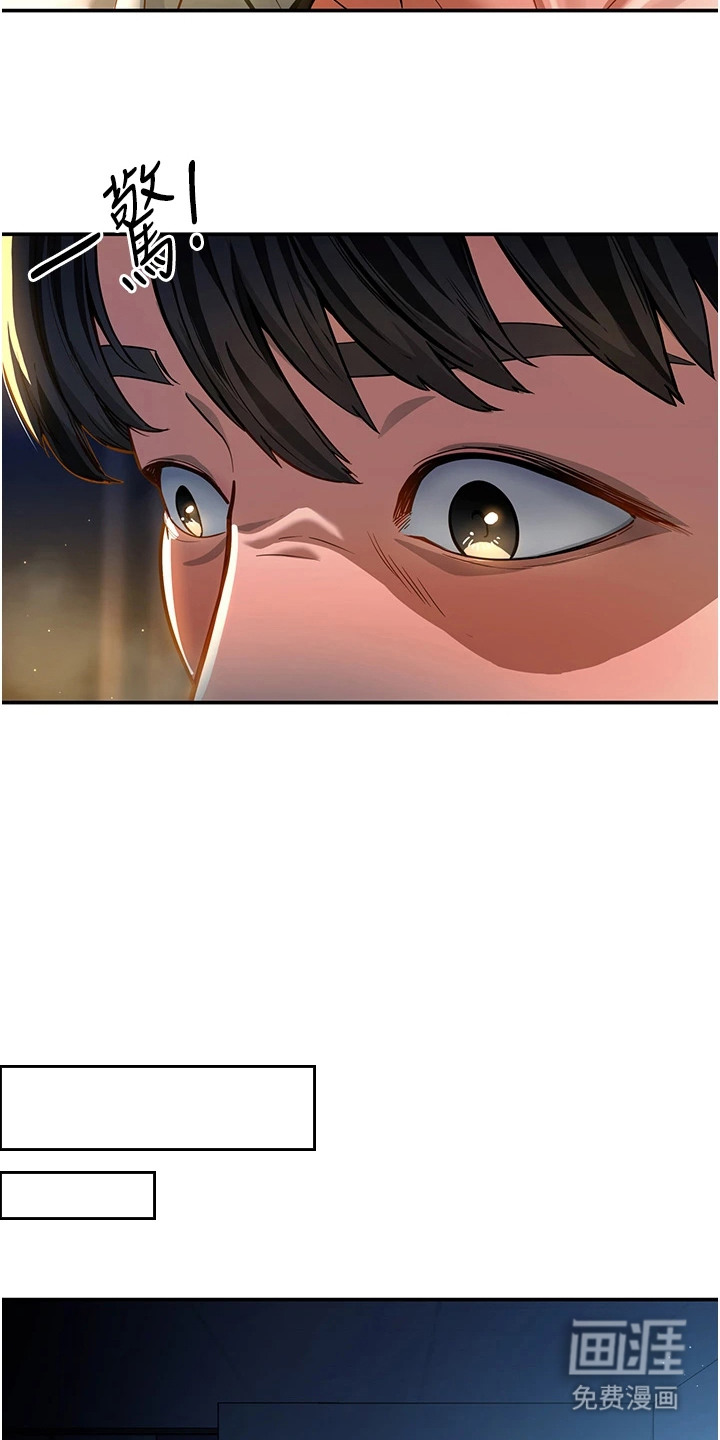 第3话：第3章：失眠预览分镜
