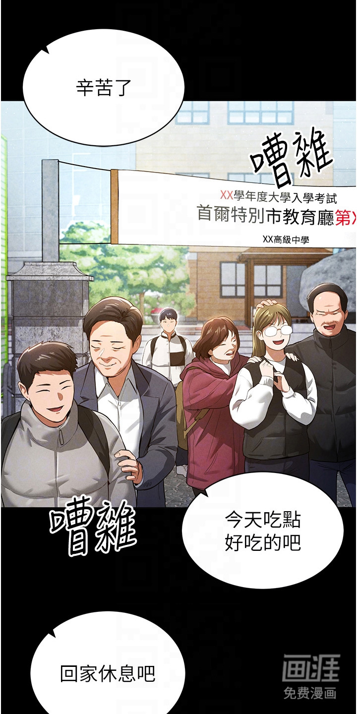 第8话：第8章：心中的温暖预览分镜