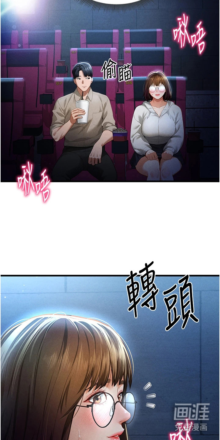 第13话：第13章：电影素材预览分镜