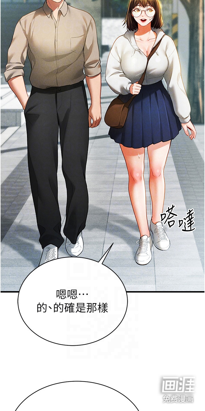 第14话：第14章：超乎期待预览分镜