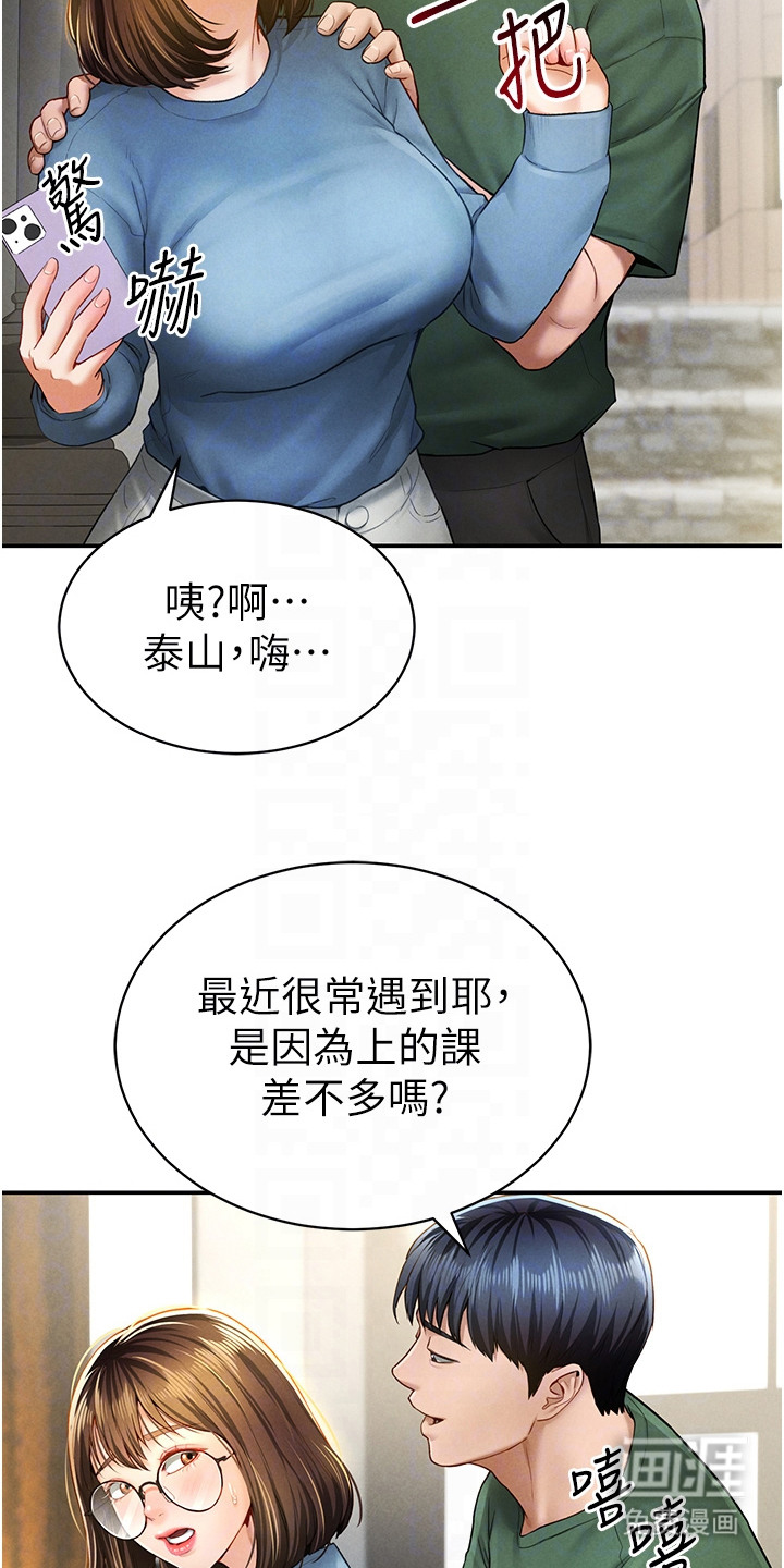 第16话：第16章：逐渐加温预览分镜