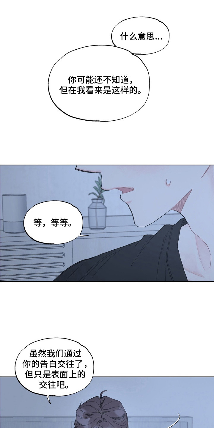 第6话：第6章：尴尬预览分镜