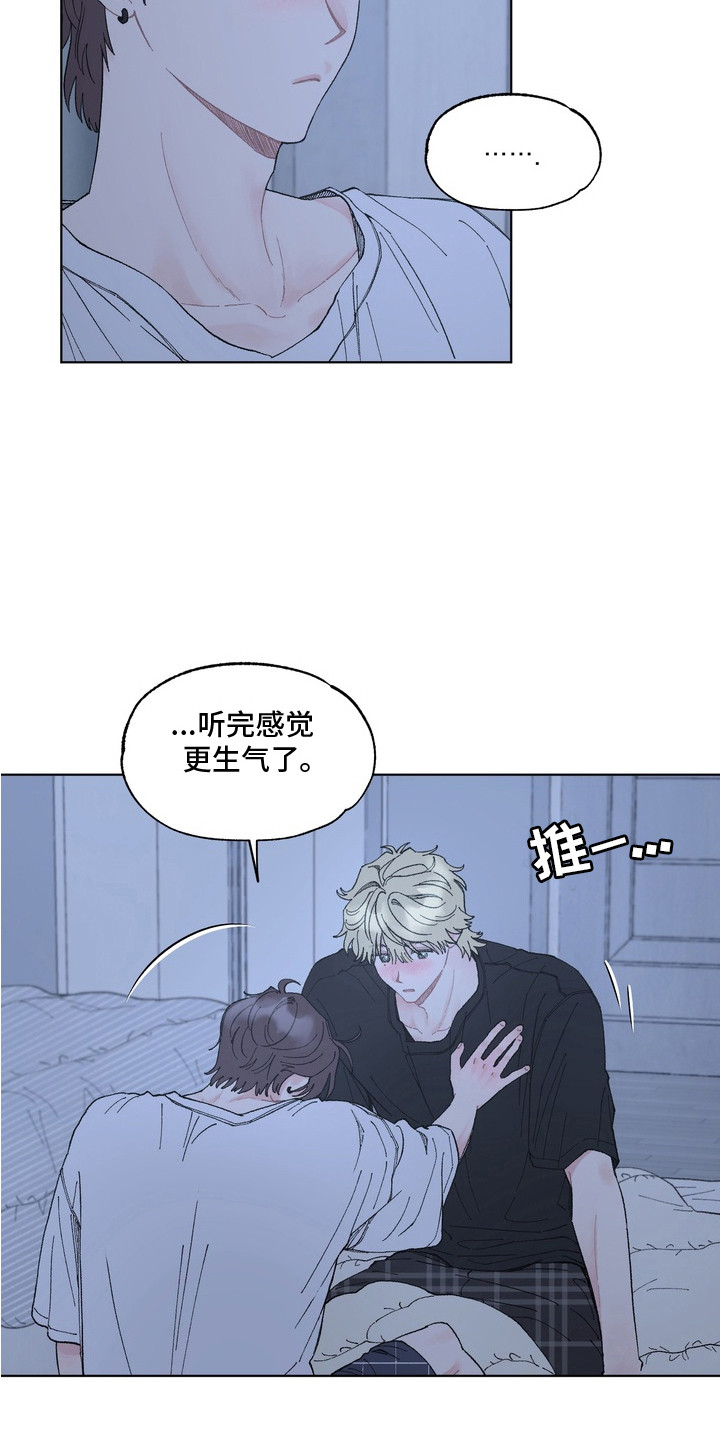 第7话：第7章：左右为难预览分镜