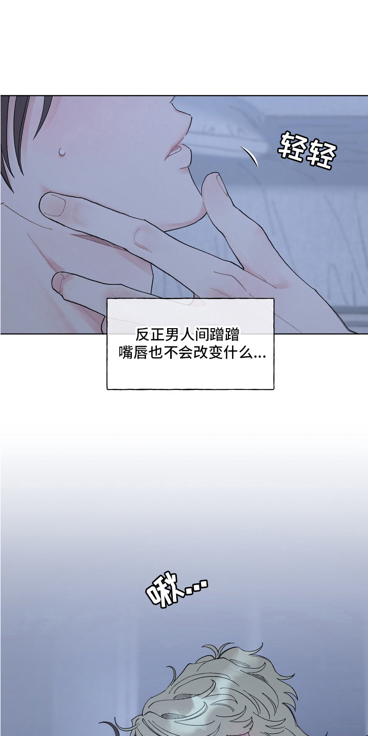 第8话：第8章：认真练习预览分镜