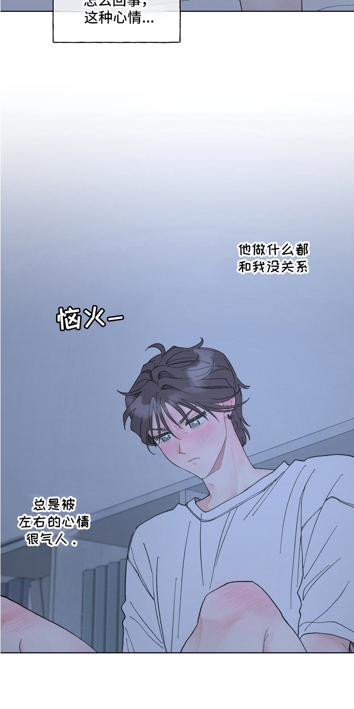 第9话：第9章：危险的感觉预览分镜