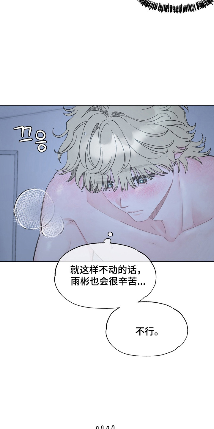 第10话：第10章：神志不清预览分镜