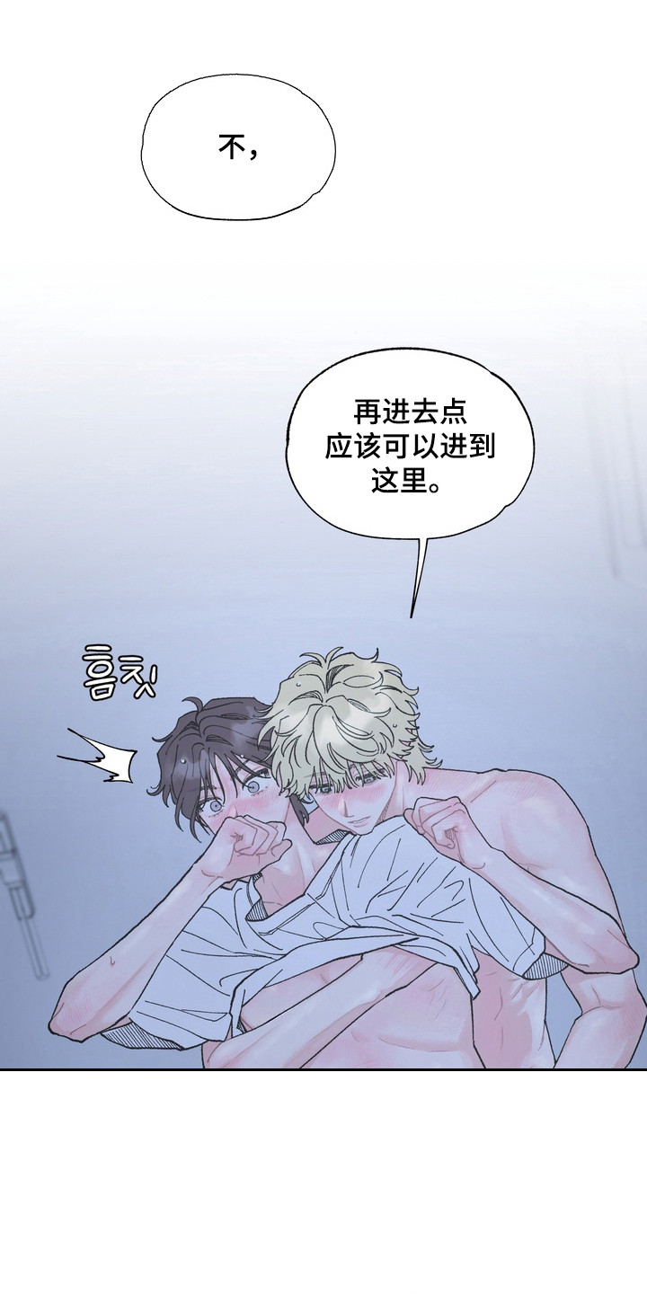 第11章:出现解围