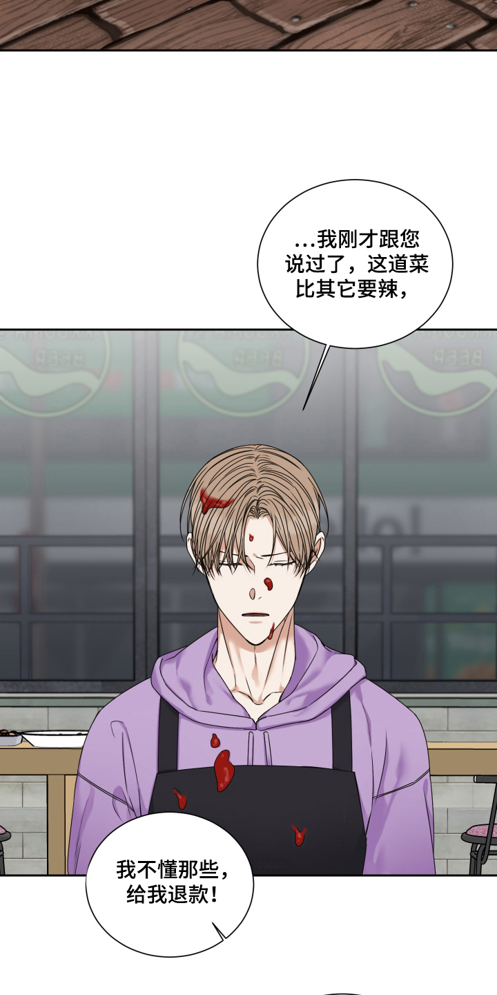 第1话：第1章：顾客上帝预览分镜