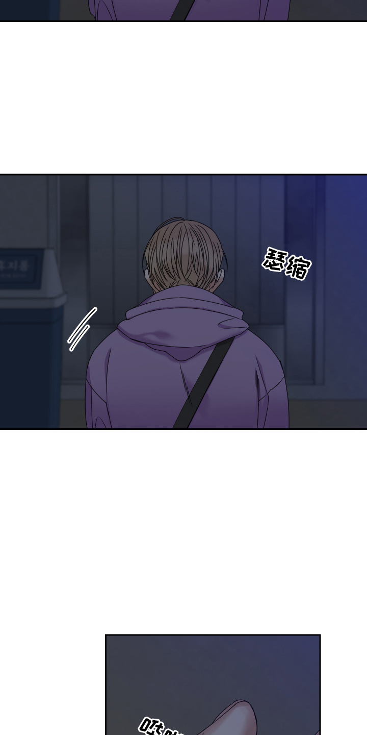第2话：第2章：结束一切预览分镜