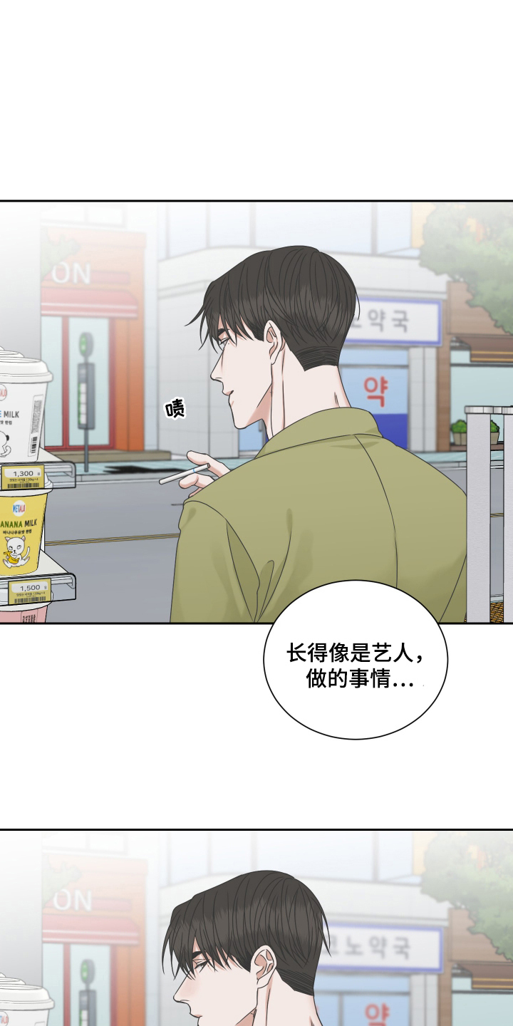 第5话：第5章：松手预览分镜