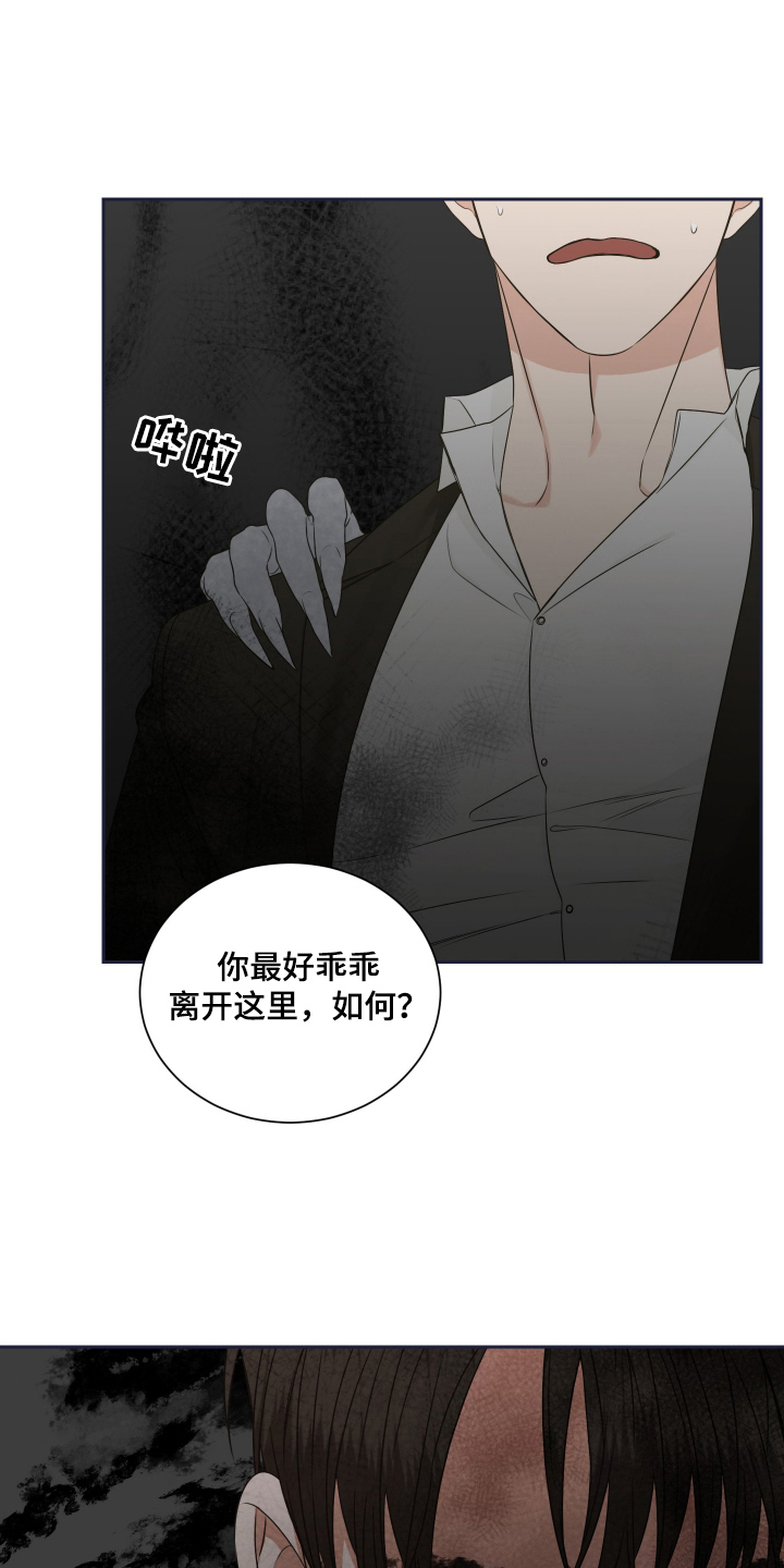 第6话：第6章：鬼开门预览分镜
