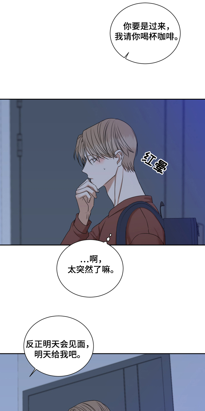 第7话：第7章：后辈预览分镜