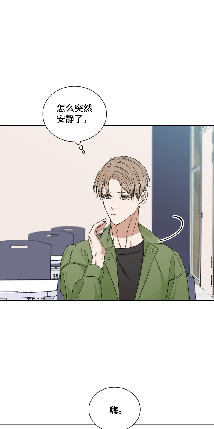 第8话：第8章：闯进来预览分镜
