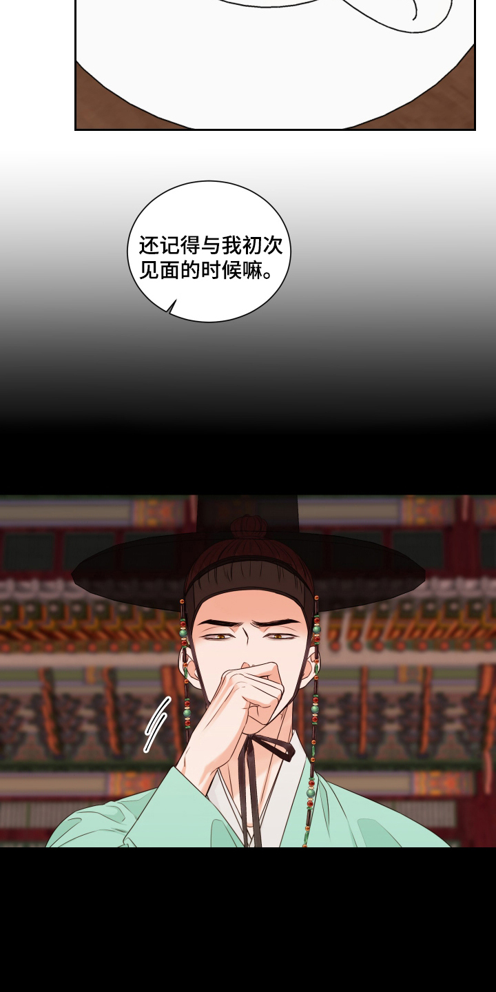 第9话：第9章：九十九日预览分镜