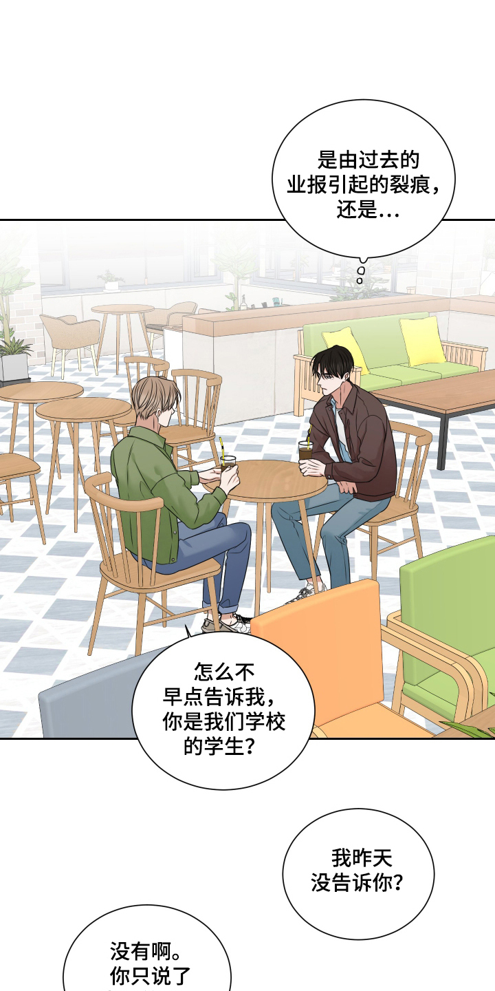 第10话：第10章：该死的阎罗王预览分镜