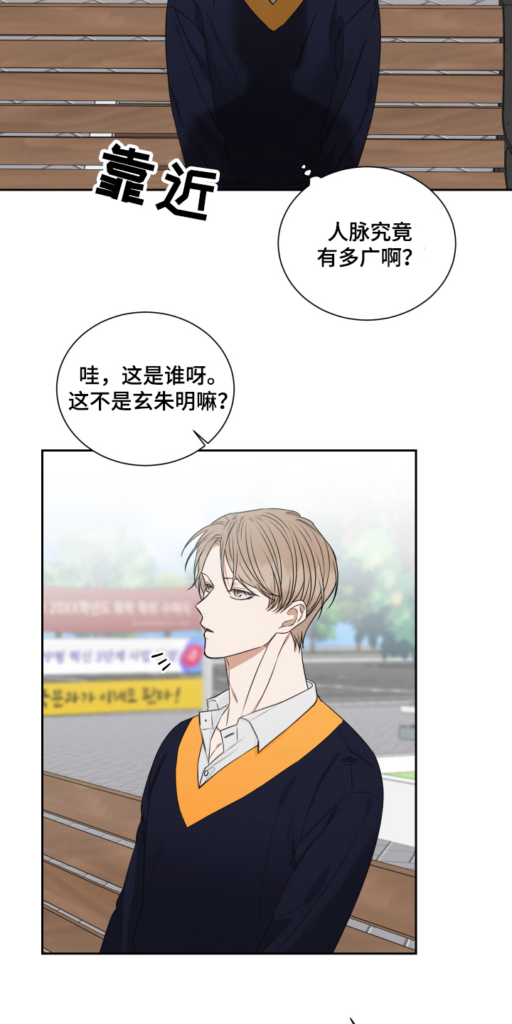 第11话：第11章：我怎么了预览分镜