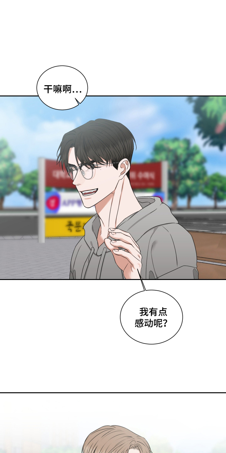 第13话：第13章：是谁预览分镜