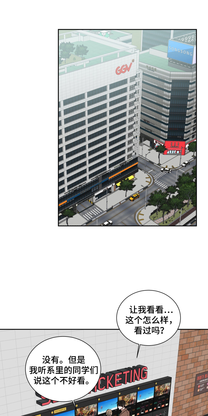 第15章:好久不见