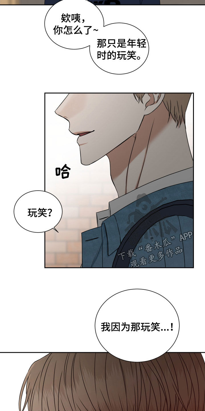 第16话：第16章：喝酒预览分镜