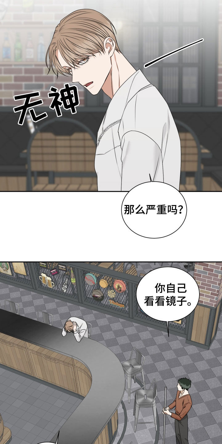 第18话：第18章：迷迷糊糊预览分镜