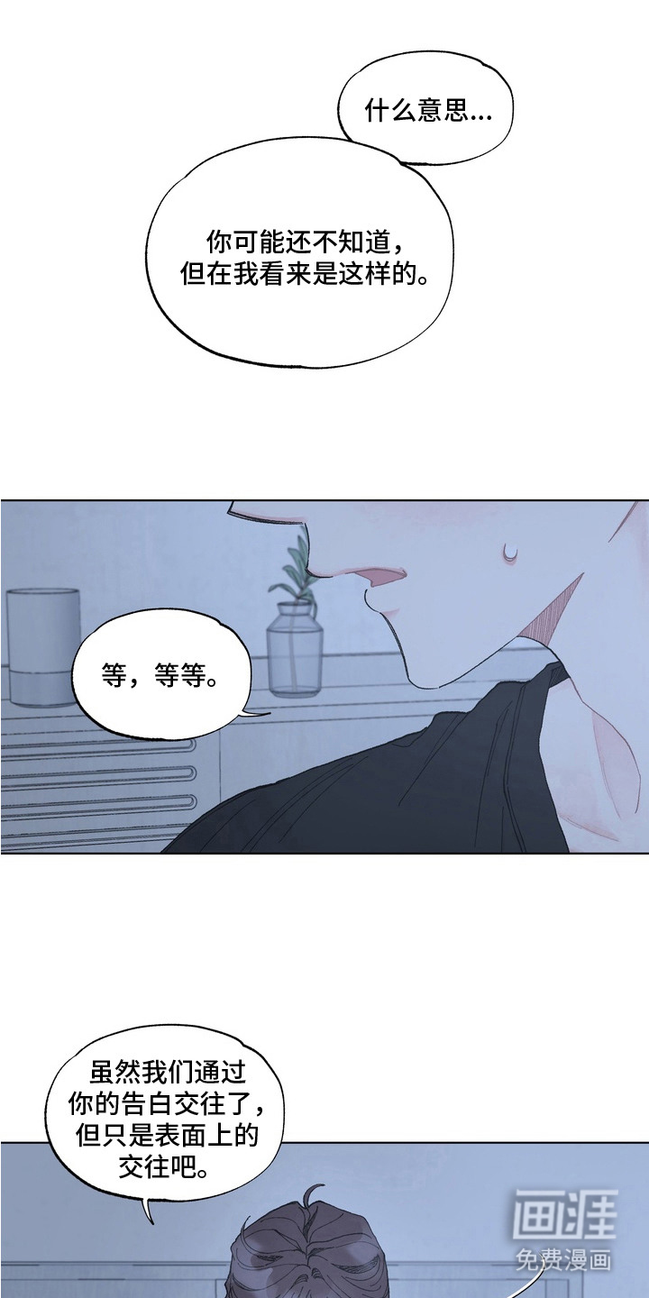 第6话：第6章：尴尬预览分镜