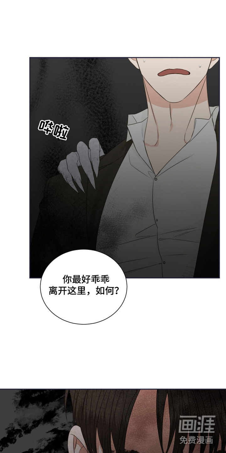 第6话：第6章：鬼开门预览分镜