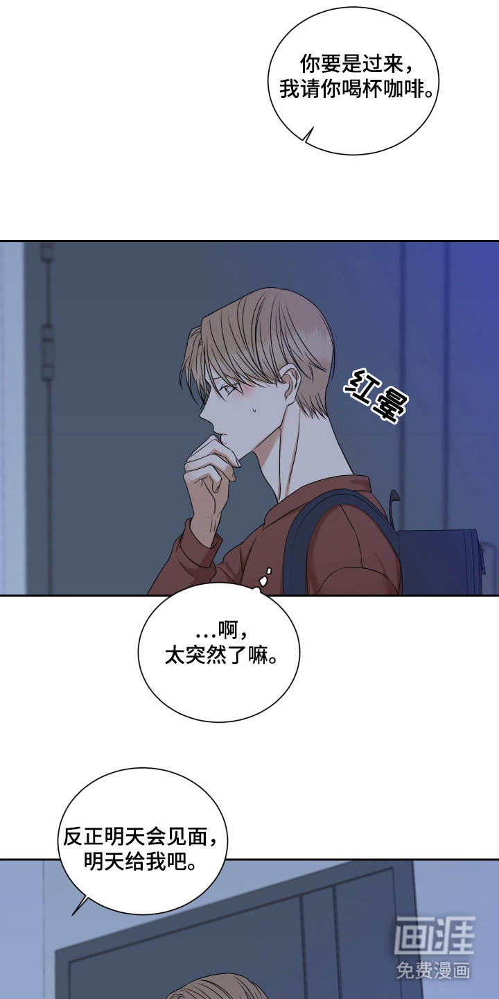 第7话：第7章：后辈预览分镜