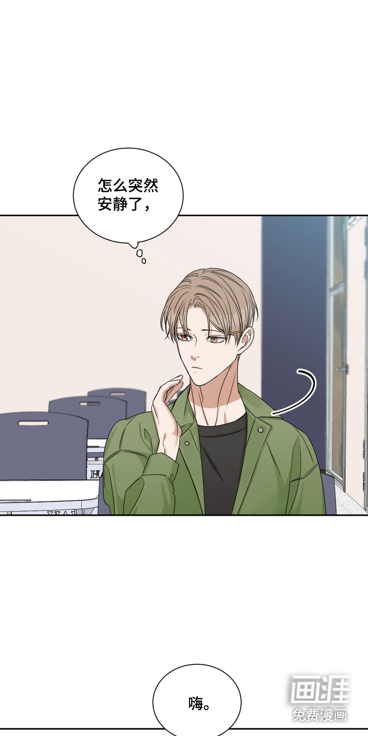 第8话：第8章：闯进来预览分镜
