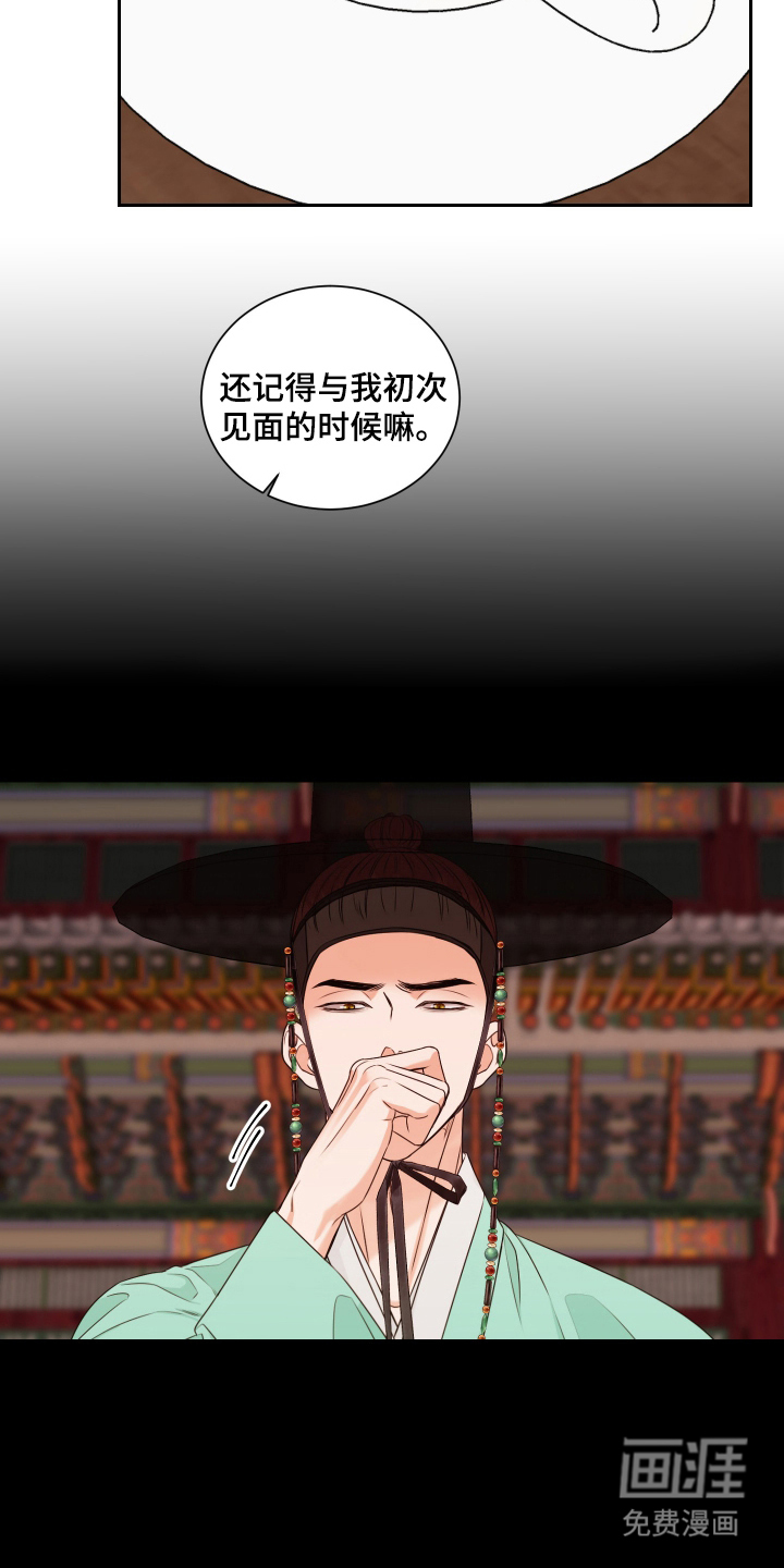 第9话：第9章：九十九日预览分镜