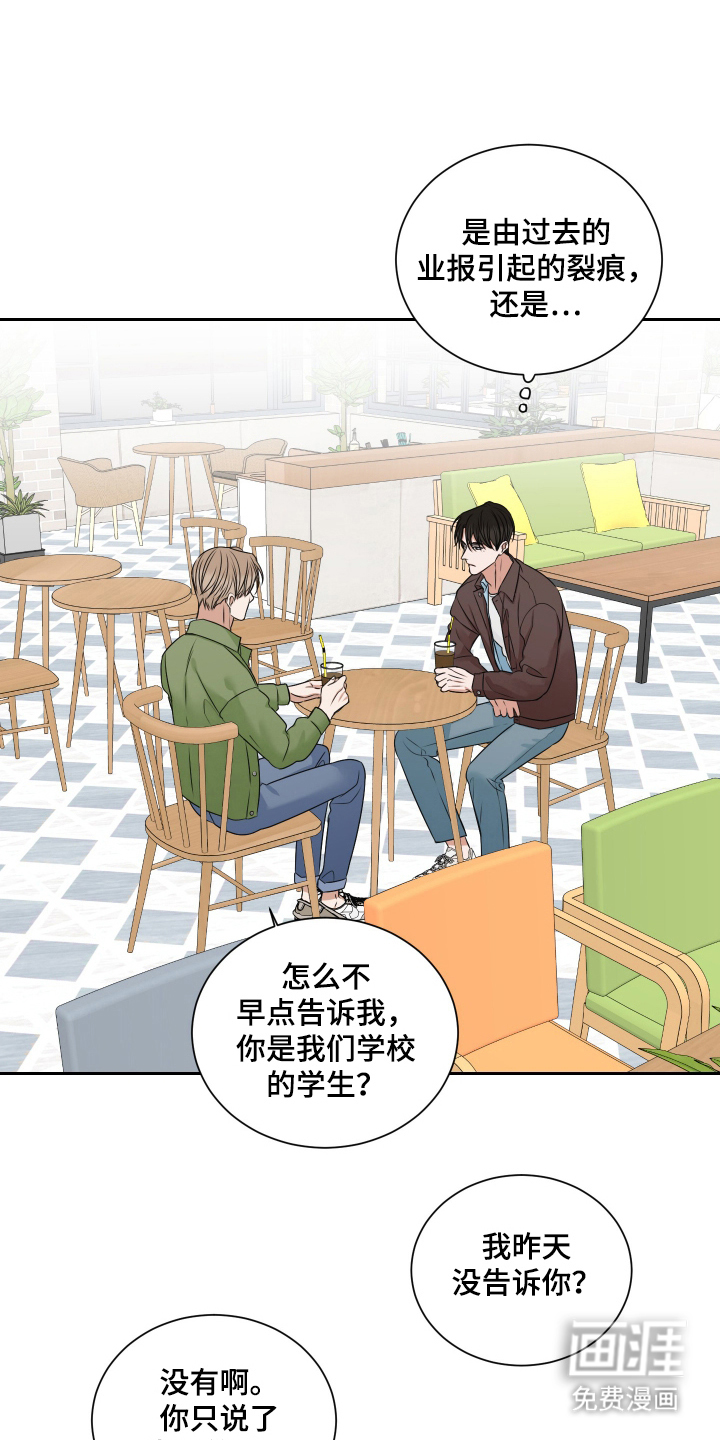 第10话：第10章：该死的阎罗王预览分镜