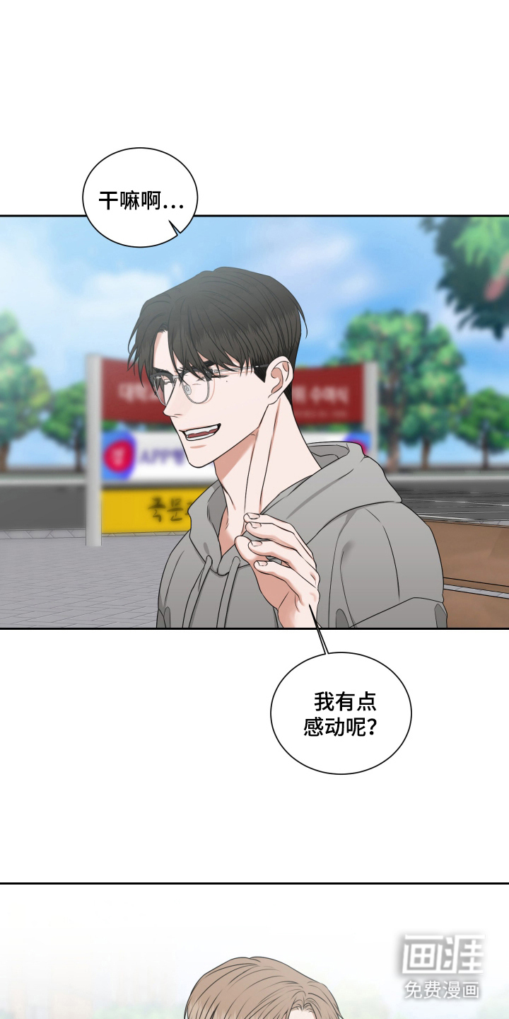 第13话：第13章：是谁预览分镜