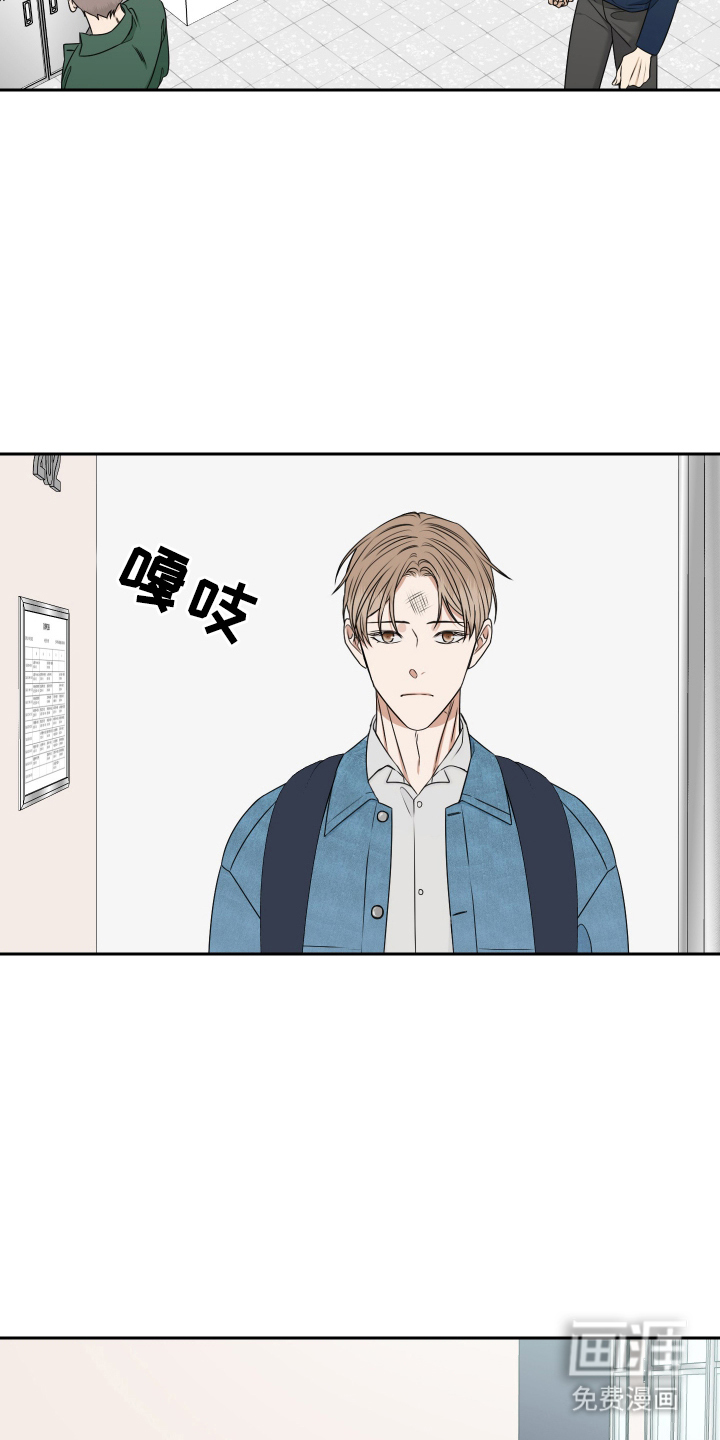 第14话：第14章：好好监视预览分镜