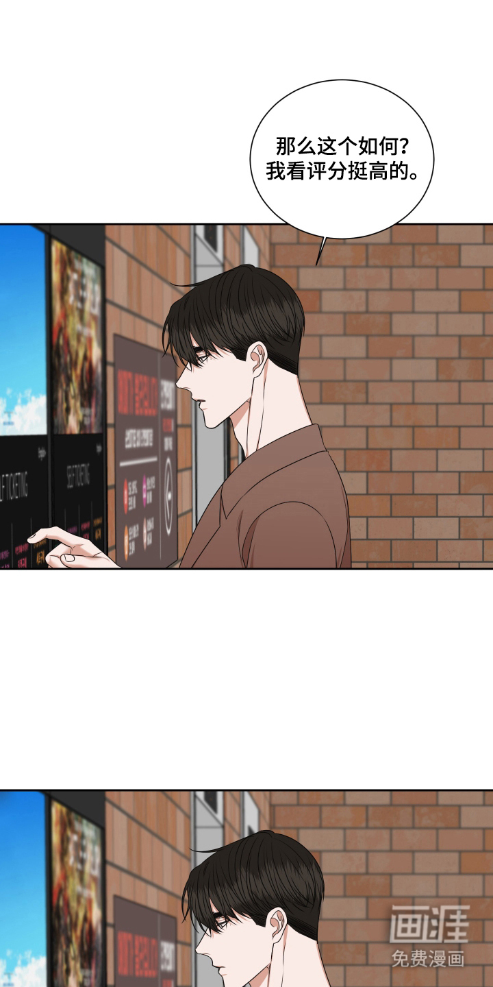 第15话：第15章：好久不见预览分镜