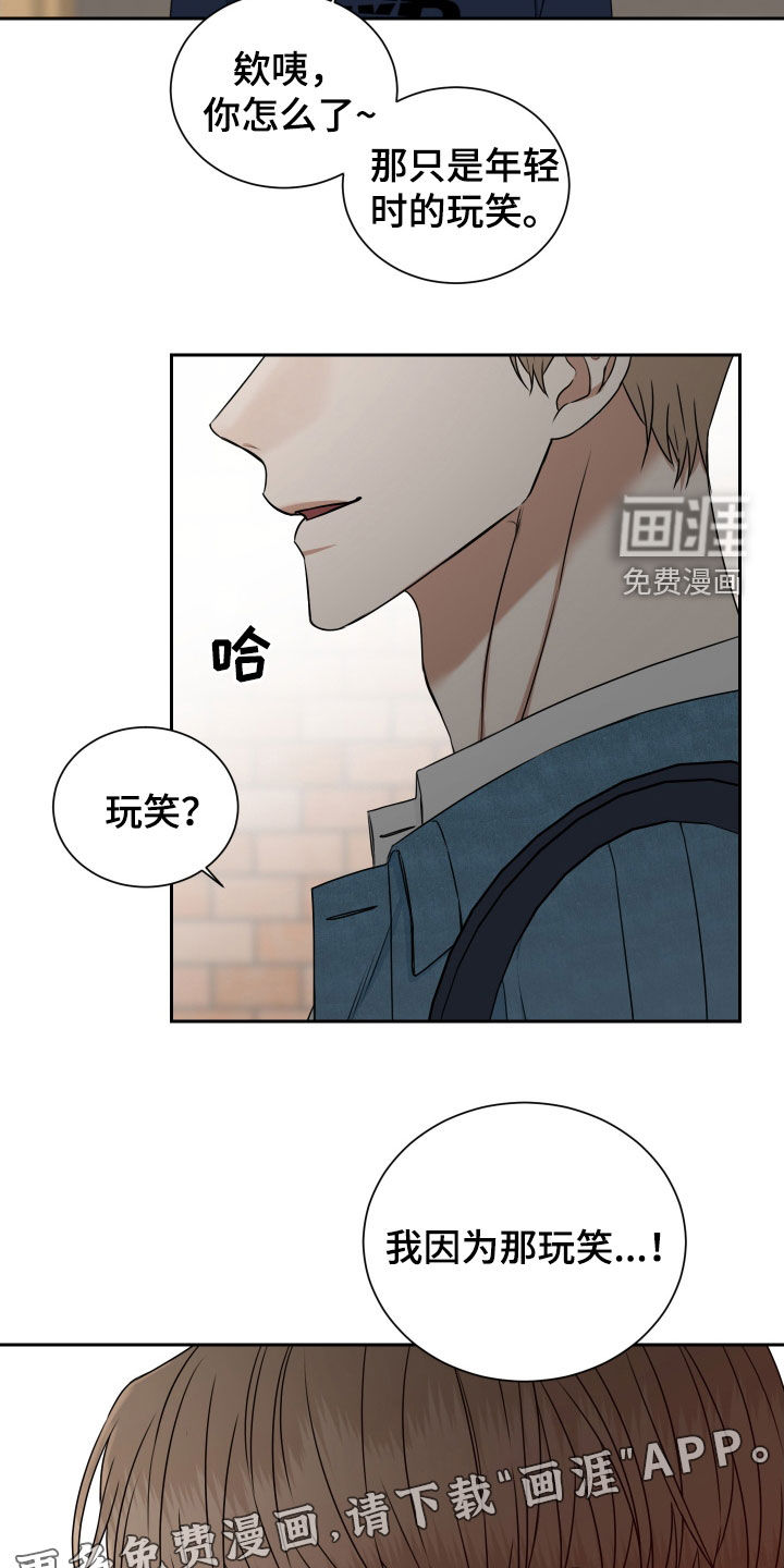 第16话：第16章：喝酒预览分镜