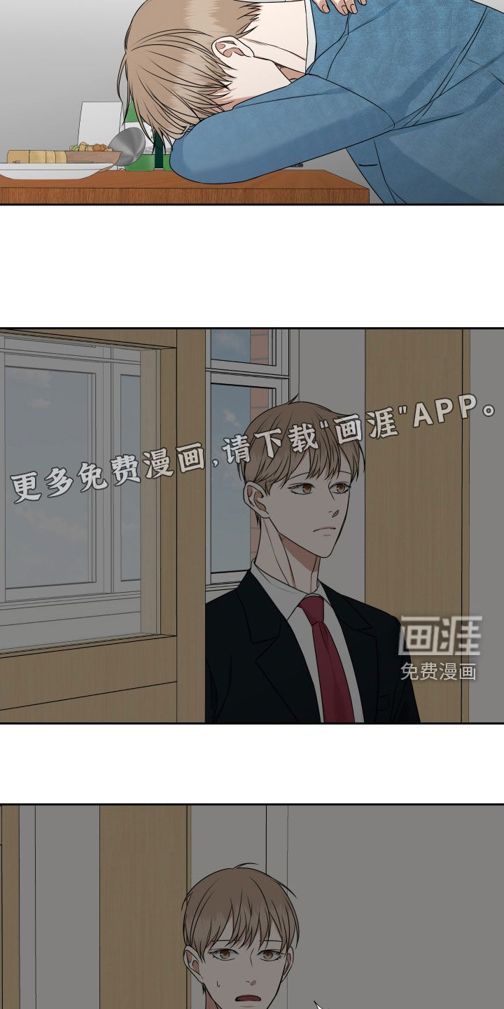 第17话：第17章：心动预览分镜