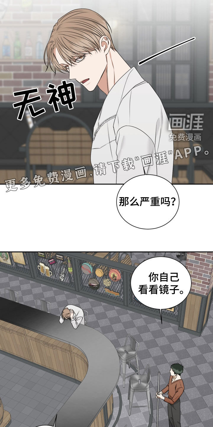 第18话：第18章：迷迷糊糊预览分镜