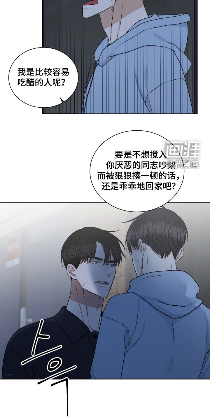 第28章:确认一下
