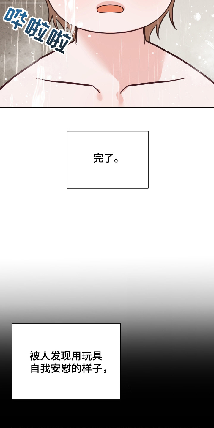 第4话：第4章：恳求预览分镜