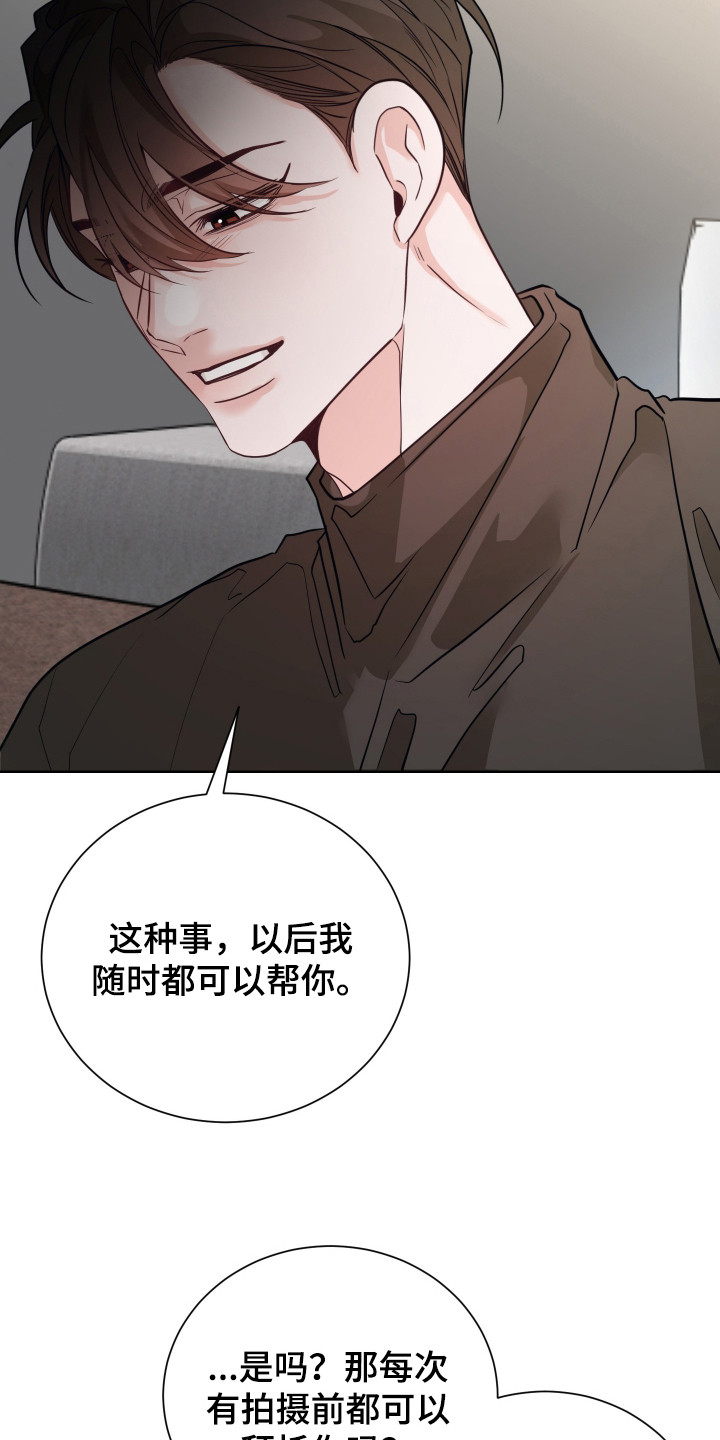 第5话：第5章：做准备预览分镜