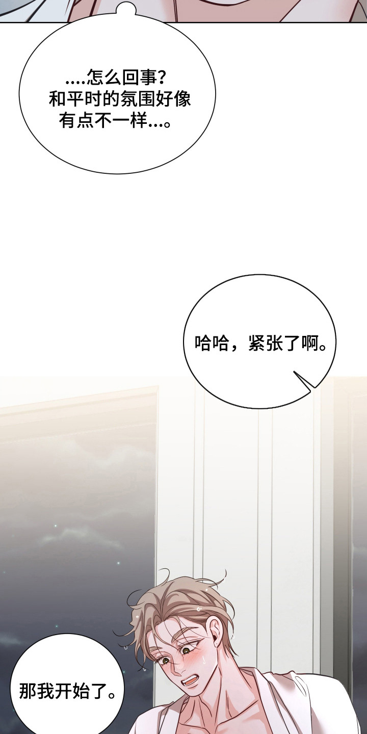 第6话：第6章：好办法预览分镜