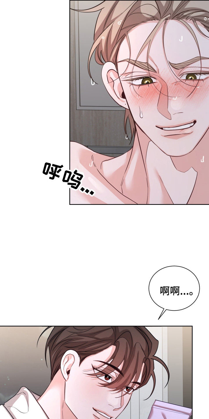 第7话：第7章：忍耐预览分镜