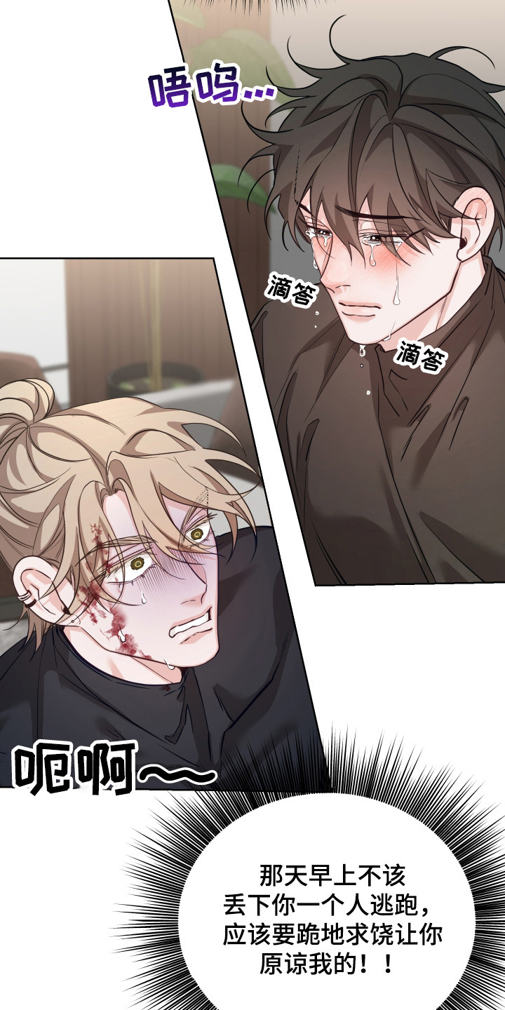 第16话：第16章：初印象预览分镜