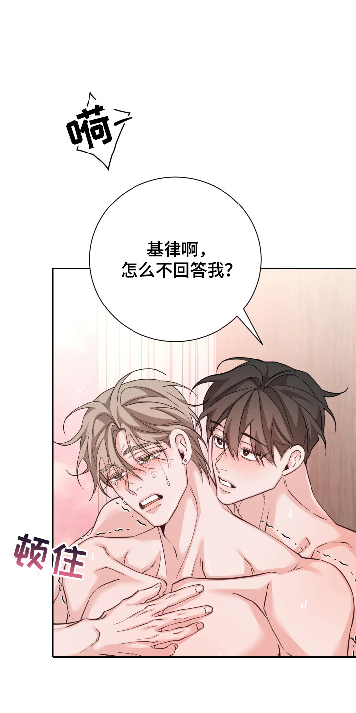 第27章:求婚(完结)