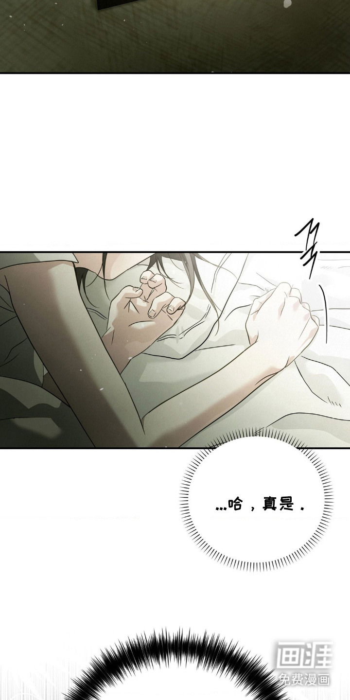 第13话：第13章：过于冷静预览分镜