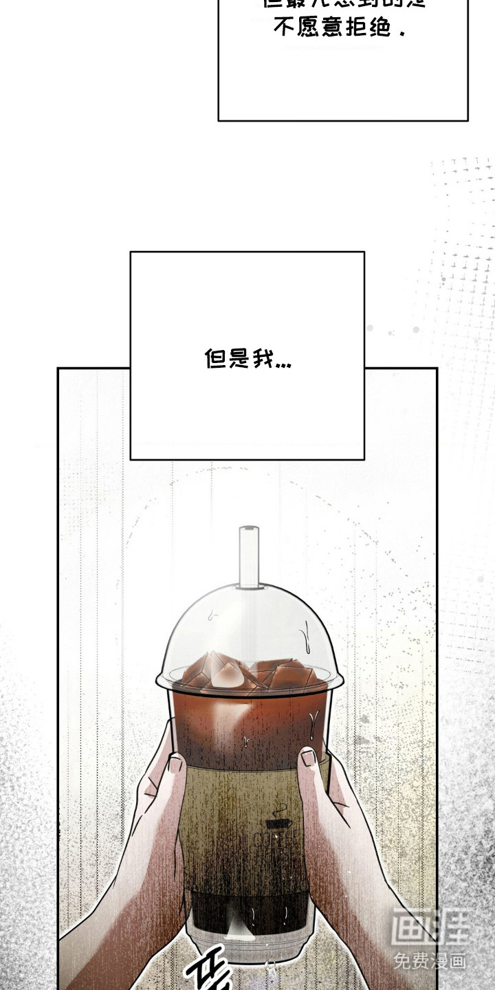 第15话：第15章：盯着看预览分镜