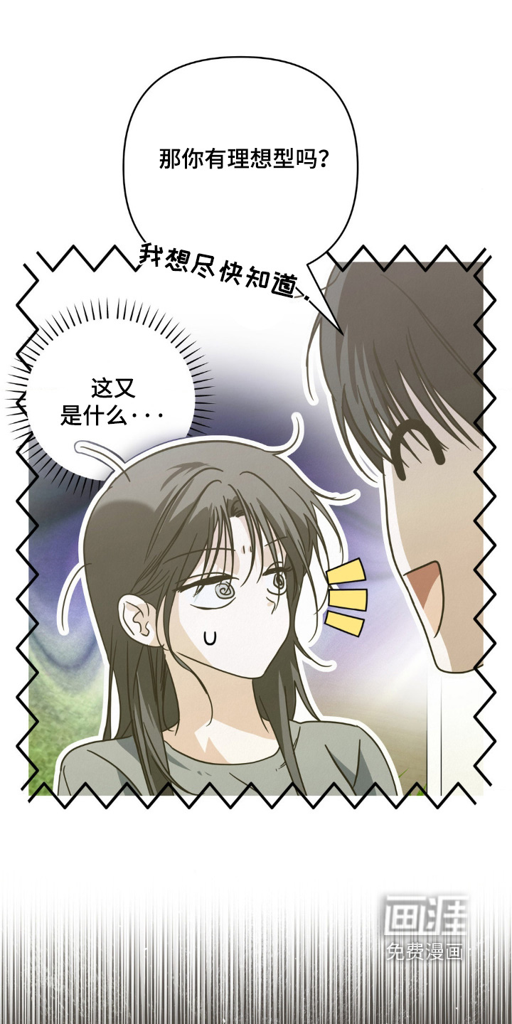 第16话：第16章：客人预览分镜