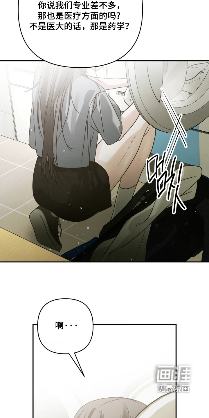 第17话：第17章：今天有空嘛预览分镜